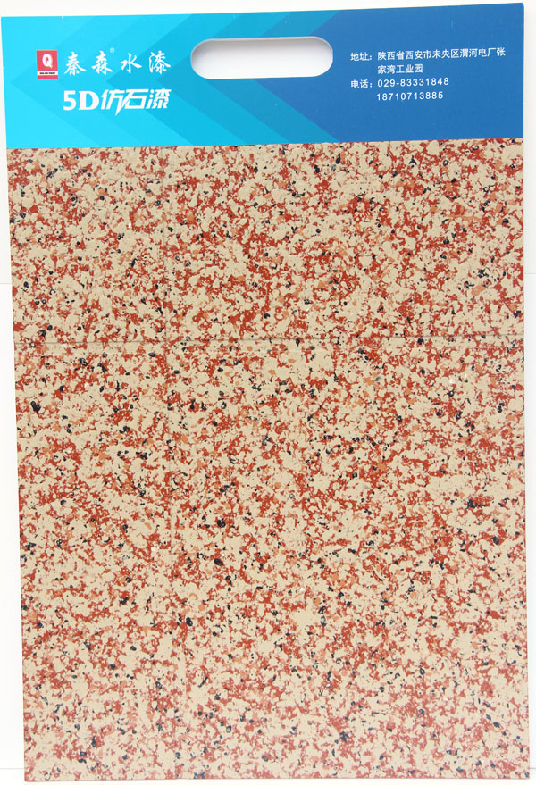 2020水包水流行顏色